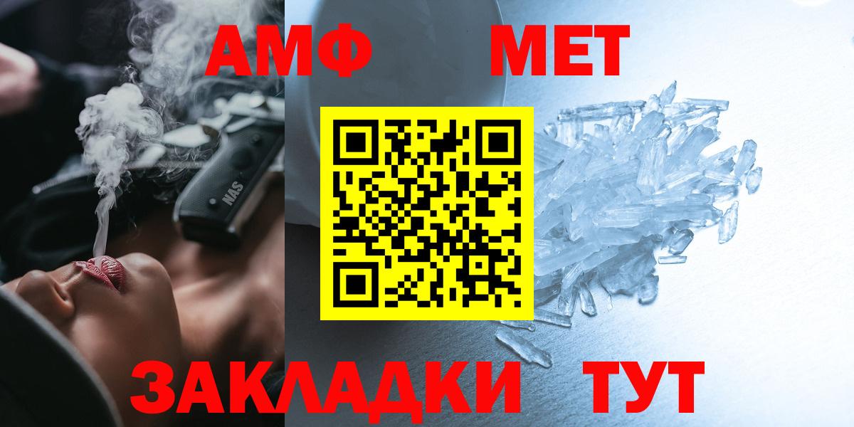 Amphetamine 97% Рассказово