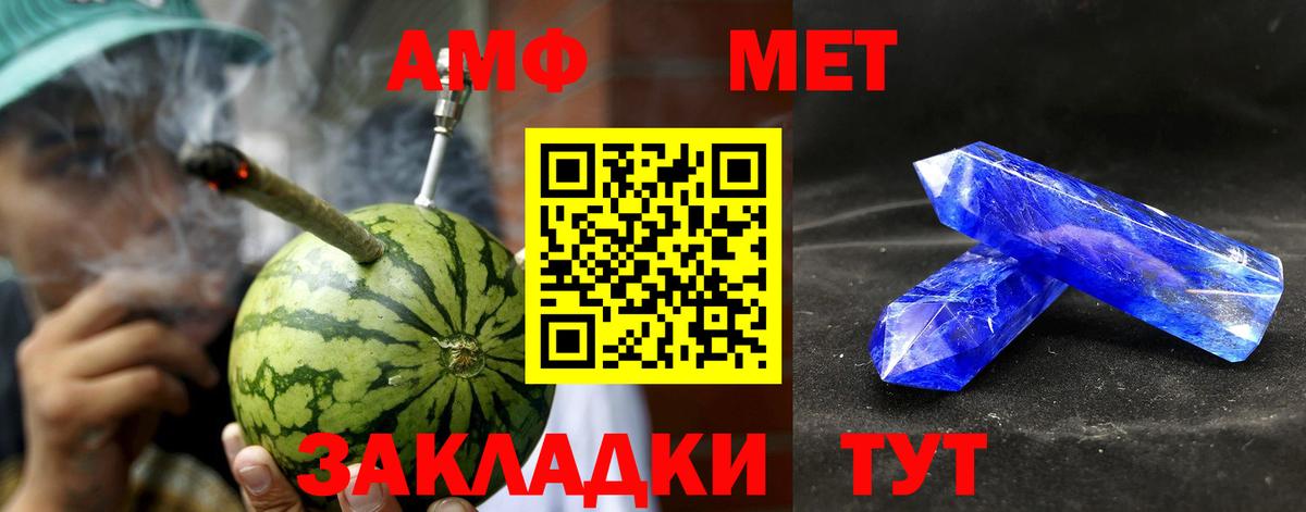 Рассказово  АМФЕТАМИН Premium  АМФ  Вход с VPN 