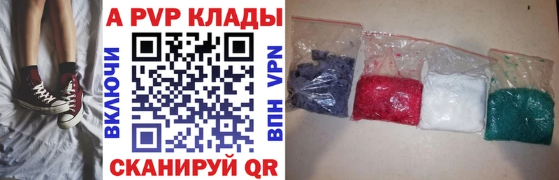 ОМГ ОМГ зеркало  Рассказово  APVP СК 
