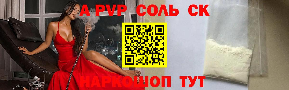 A PVP мука Рассказово