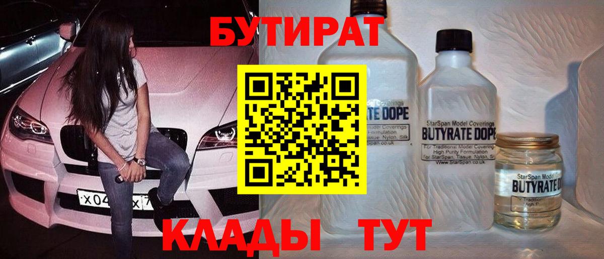 ГАШ Рассказово