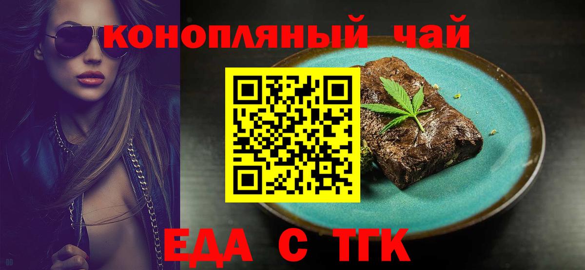 Canna-Cookies марихуана  Рассказово 