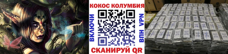 mega сайт  как найти   Рассказово  КОКАИН 97% 