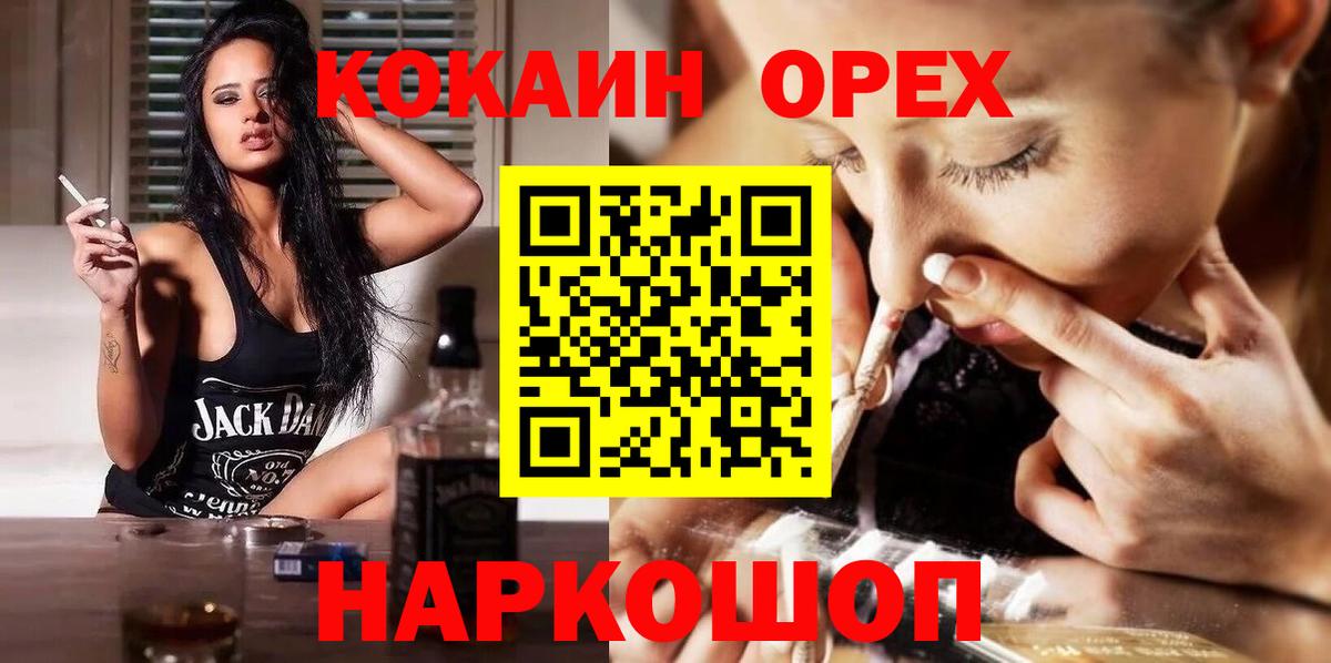 КОКАИН Эквадор Рассказово