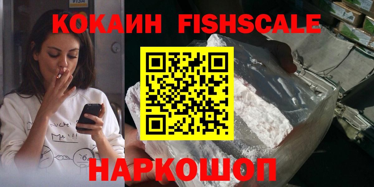 Cocaine Боливия Рассказово
