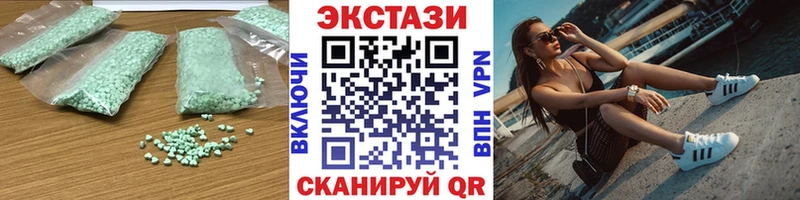 блэк спрут ссылка  даркнет сайт  Рассказово  Ecstasy диски 
