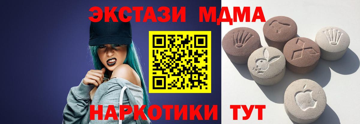 Экстази 99%  Вход с VPN  ЭКСТАЗИ  Рассказово  Ecstasy mix 