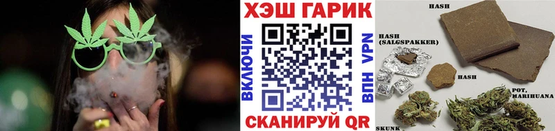ГАШИШ Premium  Рассказово 
