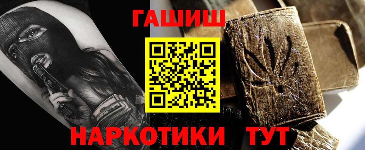 Гашиш индика сатива Рассказово