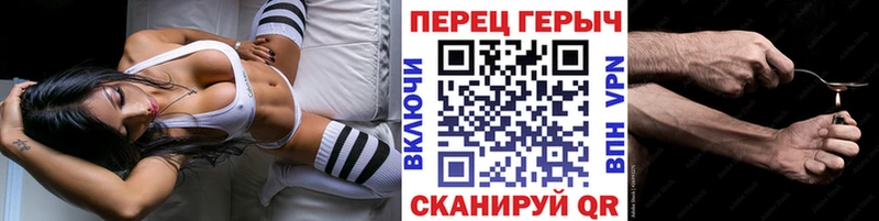 что такое   Рассказово  ГЕРОИН гречка 