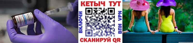 КЕТАМИН ketamine Рассказово
