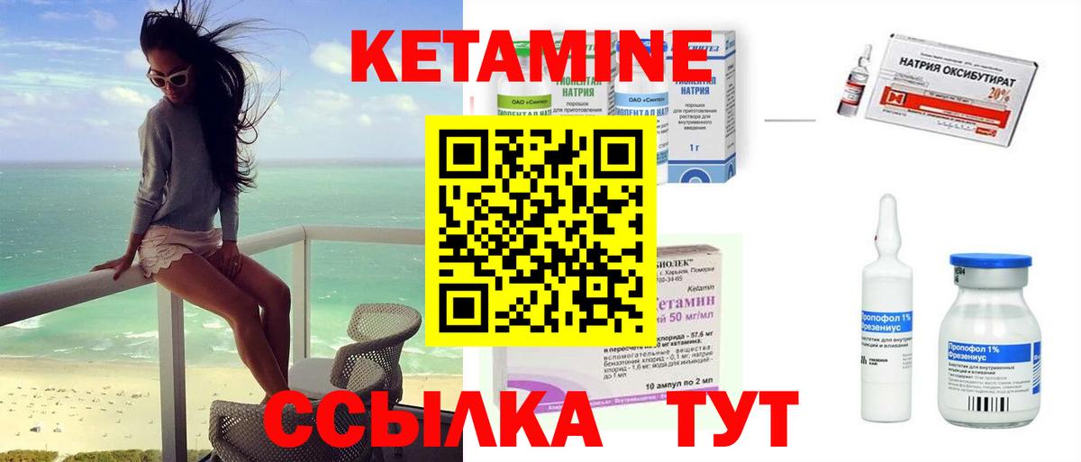 КЕТАМИН ketamine  Кетамин ketamine  KRAKEN зеркало  Рассказово  Вход с VPN 