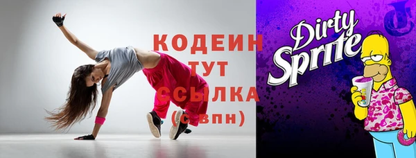 мет Бикин