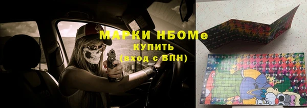 дистиллят марихуана Михайловка