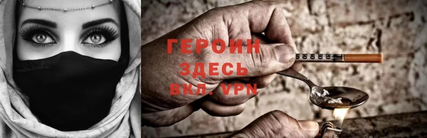 мяу мяу кристалл Приозерск
