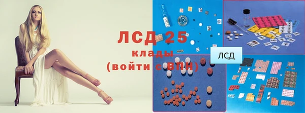 марки lsd Надым