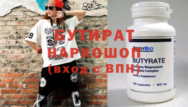 синтетический гашиш Нефтегорск