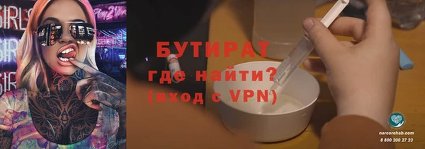 дистиллят марихуана Михайловка