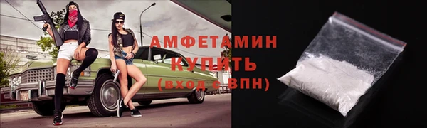 ALPHA PVP Беслан