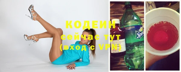 меф Навашино