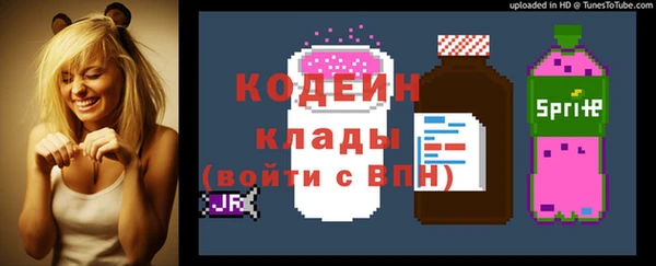 дистиллят марихуана Михайловка