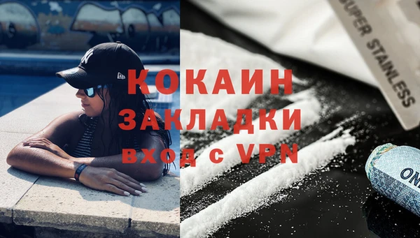 марки lsd Надым
