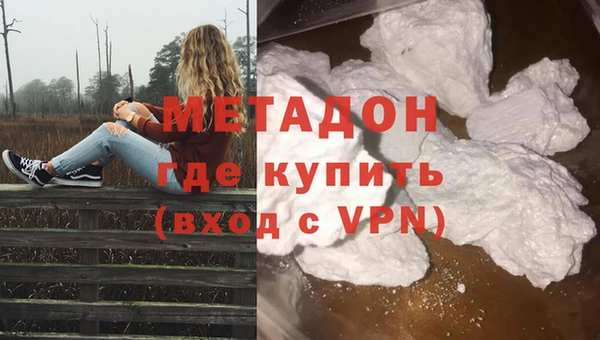 кокаин премиум Наволоки