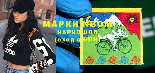 кокаин премиум Наволоки