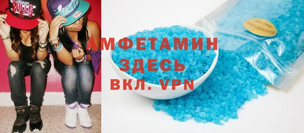 амфетамин Билибино