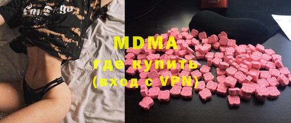 меф Навашино