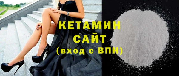меф Навашино