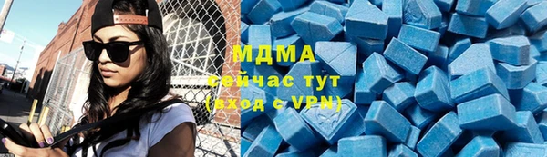 прущая мука Бугульма