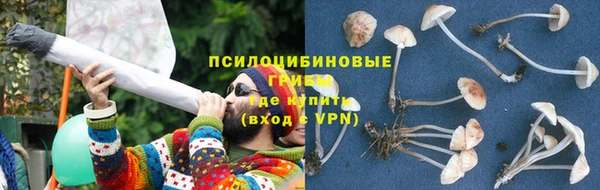 меф Навашино