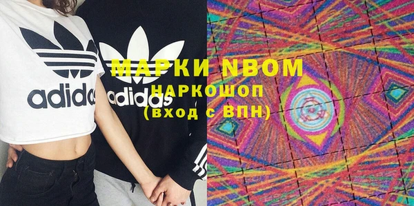 кокаин премиум Наволоки