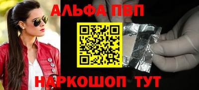 спайс Будённовск