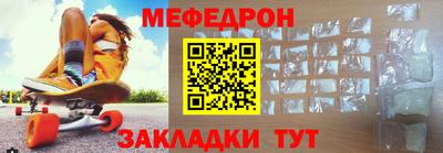 меф VHQ Кимры