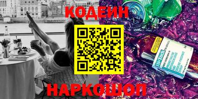 ПСИЛОЦИБИНОВЫЕ ГРИБЫ Кингисепп