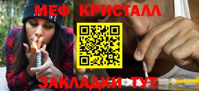 соль курить ск Бугуруслан