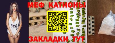 соль курить ск Бугуруслан