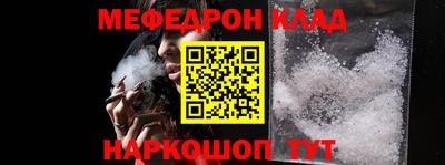 мескалин Кинель