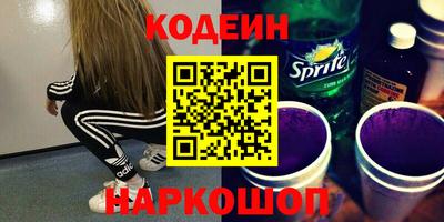 прущие крисы Бузулук