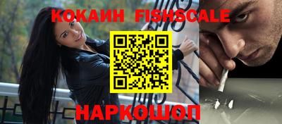 меф VHQ Кимры