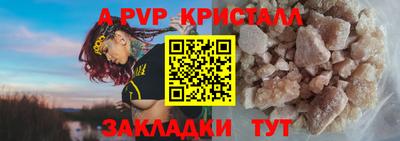 спайс Будённовск