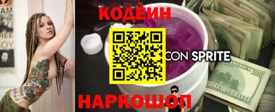 мескалин Кинель