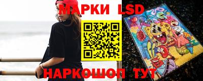 ПСИЛОЦИБИНОВЫЕ ГРИБЫ Кингисепп