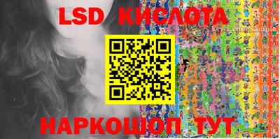 ПСИЛОЦИБИНОВЫЕ ГРИБЫ Кингисепп