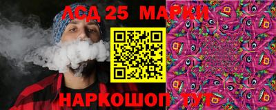 мескалин Кинель