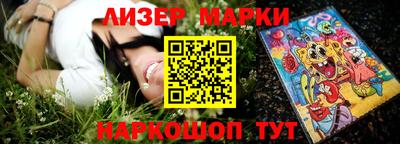 прущие крисы Бузулук