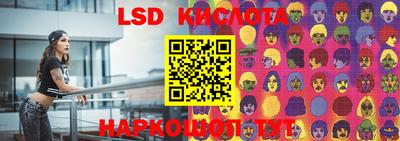 прущие крисы Бузулук