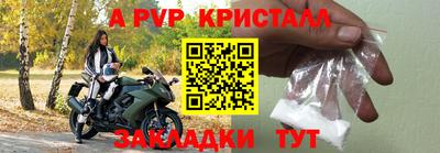 меф VHQ Кимры
